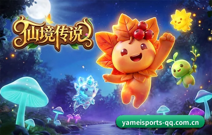 亚美体育 APP 深度功能(YMSports)